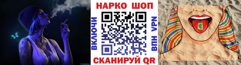 Наркотические вещества Туапсе Псилоцибиновые грибы  Меф  ГАШ  Alpha-PVP 
