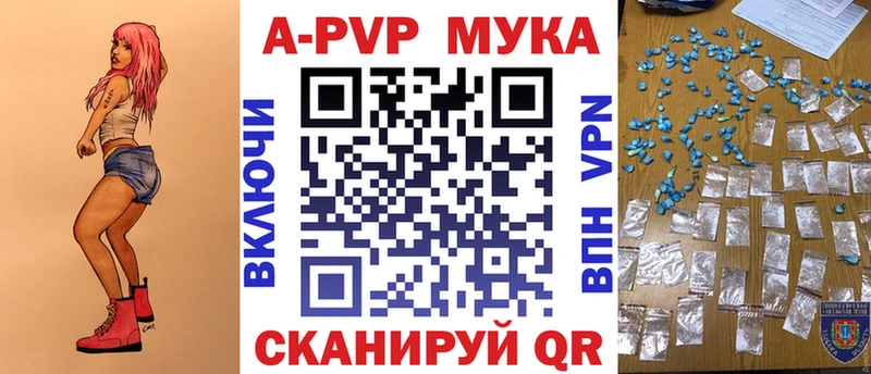 Alpha-PVP VHQ  дарнет шоп  Туапсе 