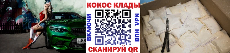 kraken онион  Туапсе  COCAIN Перу 