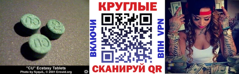ЭКСТАЗИ VHQ  маркетплейс как зайти  Туапсе 