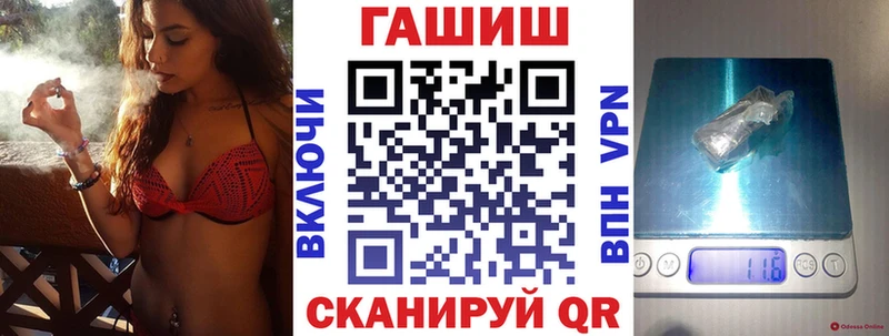 KRAKEN зеркало  Туапсе  ГАШ гарик  где можно купить  