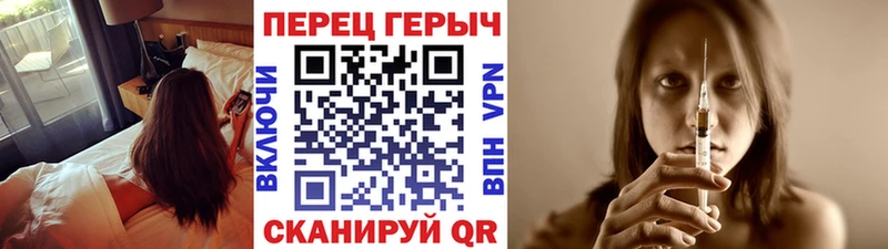 магазин продажи наркотиков Туапсе mega ГЕРОИН хмурый