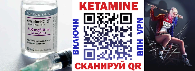 КЕТАМИН ketamine  Туапсе 