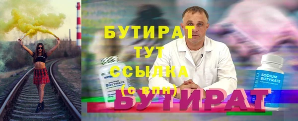 кристаллы Баксан