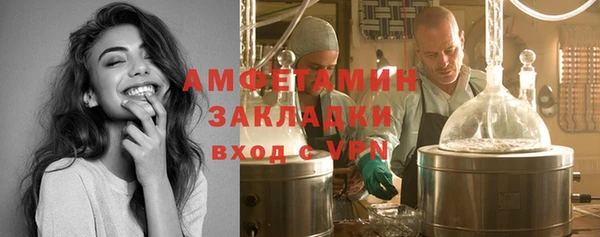 соль курить ск Балахна