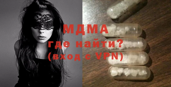 соль курить ск Балахна