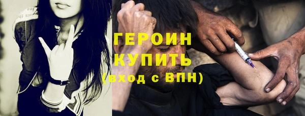 кристаллы Баксан