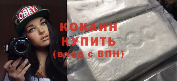 кристаллы Баксан