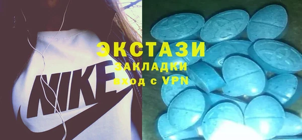 кристаллы Баксан