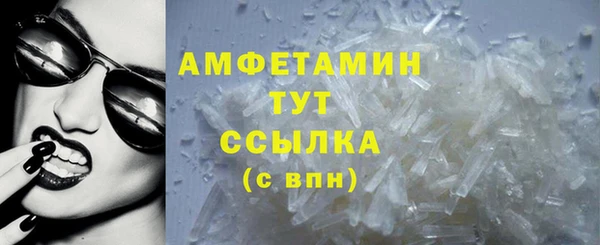 кристаллы Баксан
