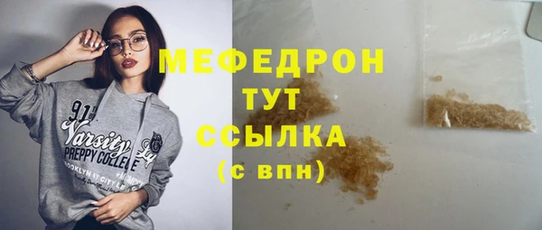 кристаллы Баксан