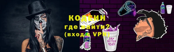 соль курить ск Балахна