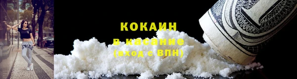 соль курить ск Балахна