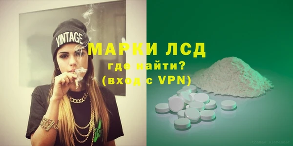 кристаллы Баксан