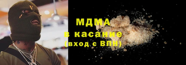 соль курить ск Балахна