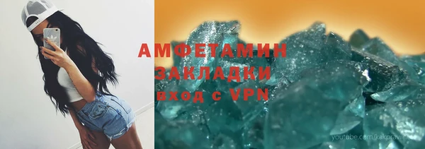 кристаллы Баксан