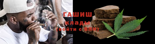 соль курить ск Балахна