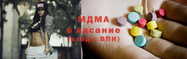 кристаллы Баксан