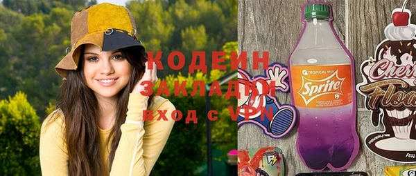 кристаллы Баксан