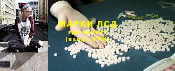соль курить ск Балахна