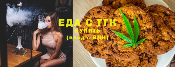 кристаллы Баксан