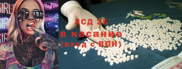 соль курить ск Балахна
