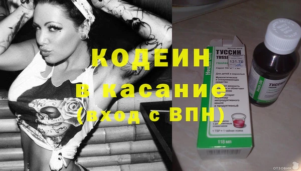 кристаллы Баксан