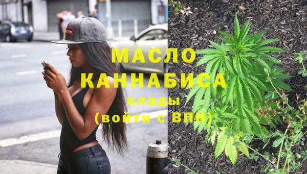 соль курить ск Балахна