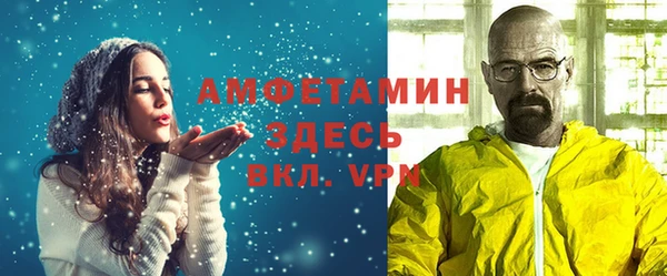 соль курить ск Балахна