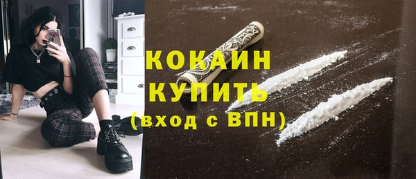 стаф Балабаново