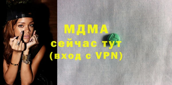 соль курить ск Балахна