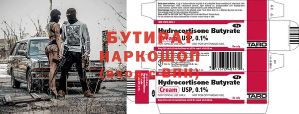 стаф Балабаново