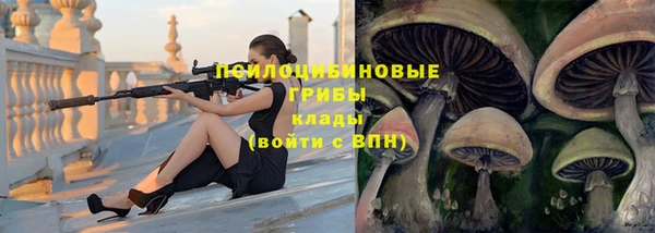 кристаллы Баксан