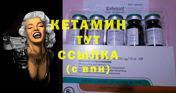 кристаллы Баксан