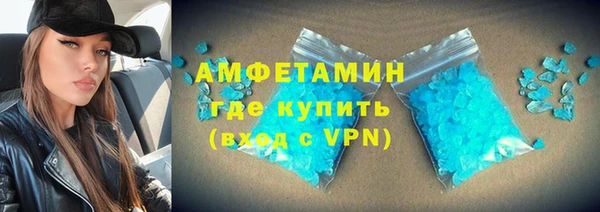 кристаллы Баксан