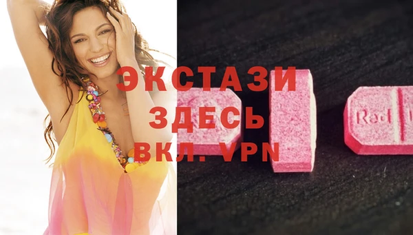 стаф Балабаново
