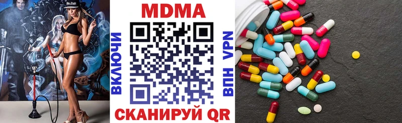 MDMA VHQ  Туапсе 