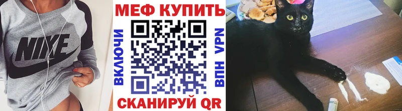 цена наркотик  Туапсе  МЯУ-МЯУ кристаллы 