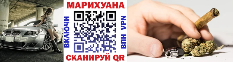 МАРИХУАНА план  Туапсе 